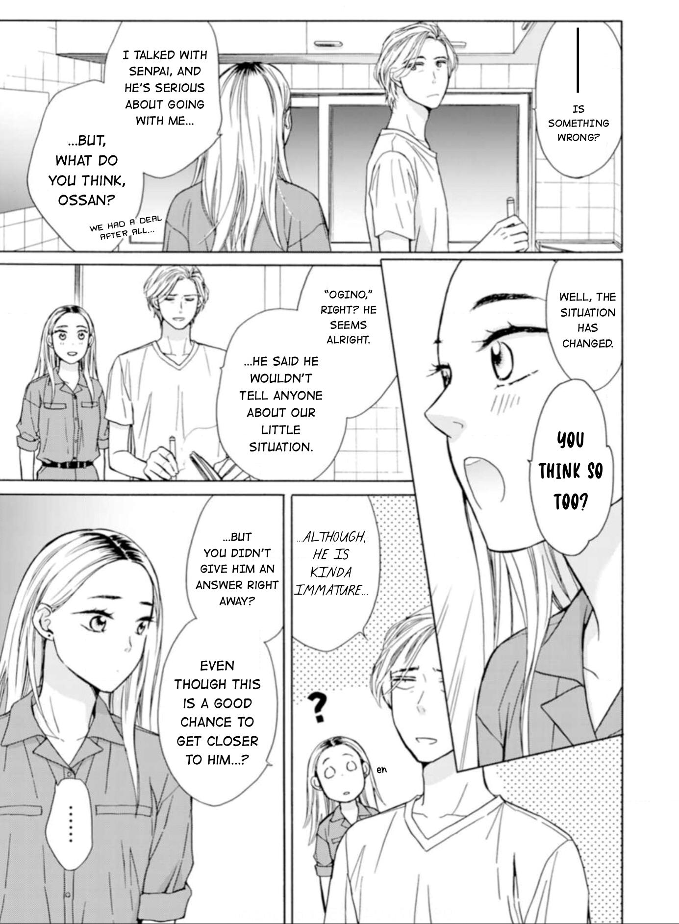 Sesame Salt and Pudding Chapter 3 第12页
