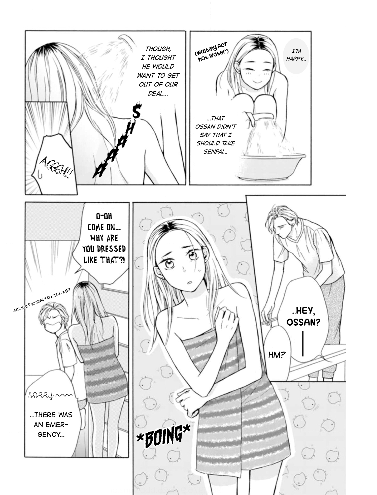 Sesame Salt and Pudding Chapter 3 第15页
