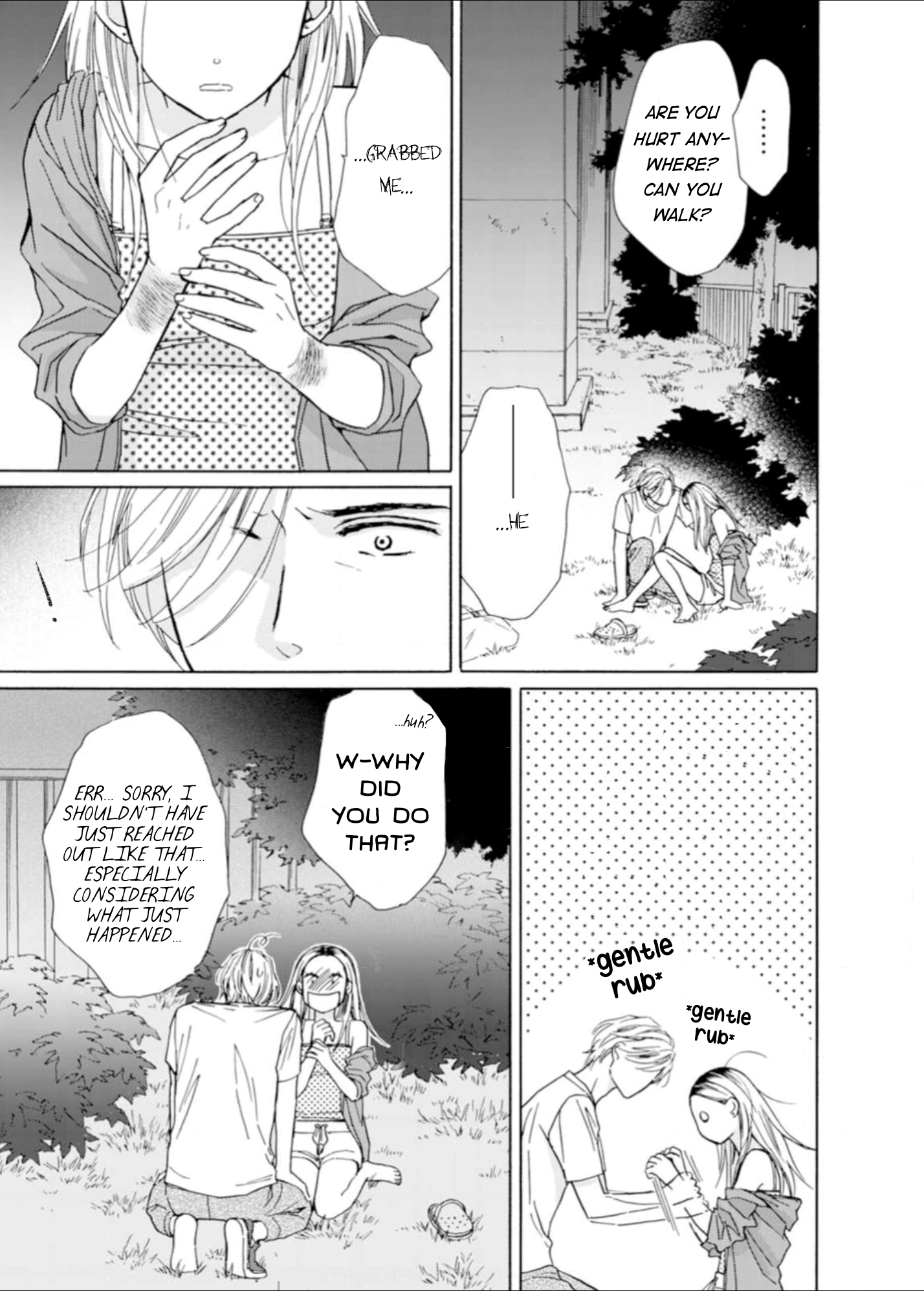 Sesame Salt and Pudding Chapter 3 第24页
