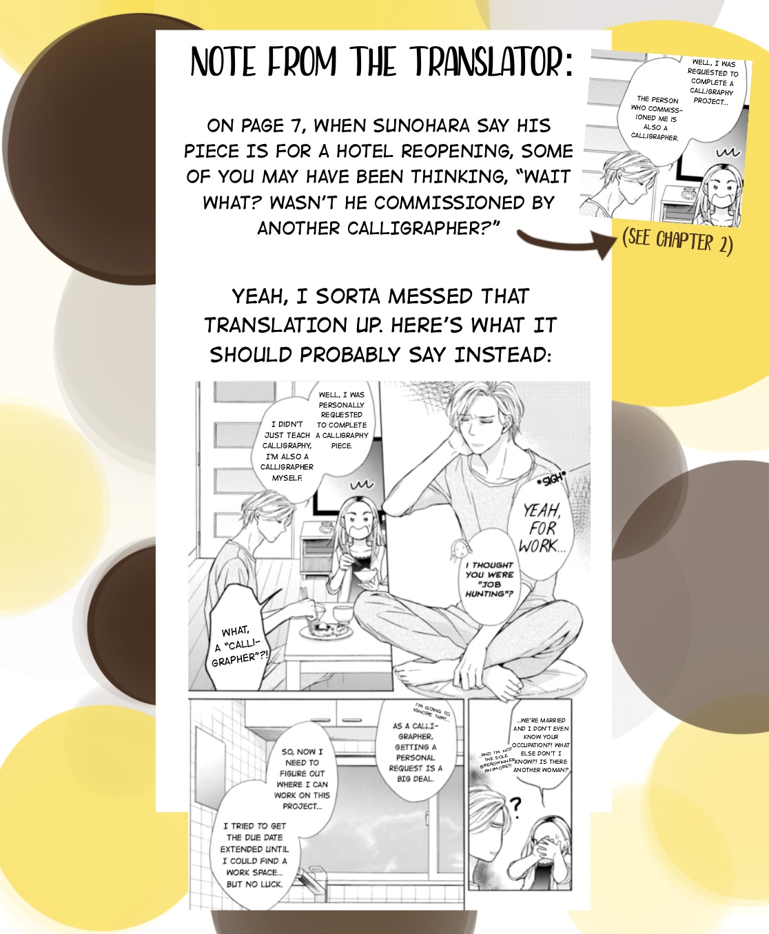 Sesame Salt and Pudding Chapter 3 第32页