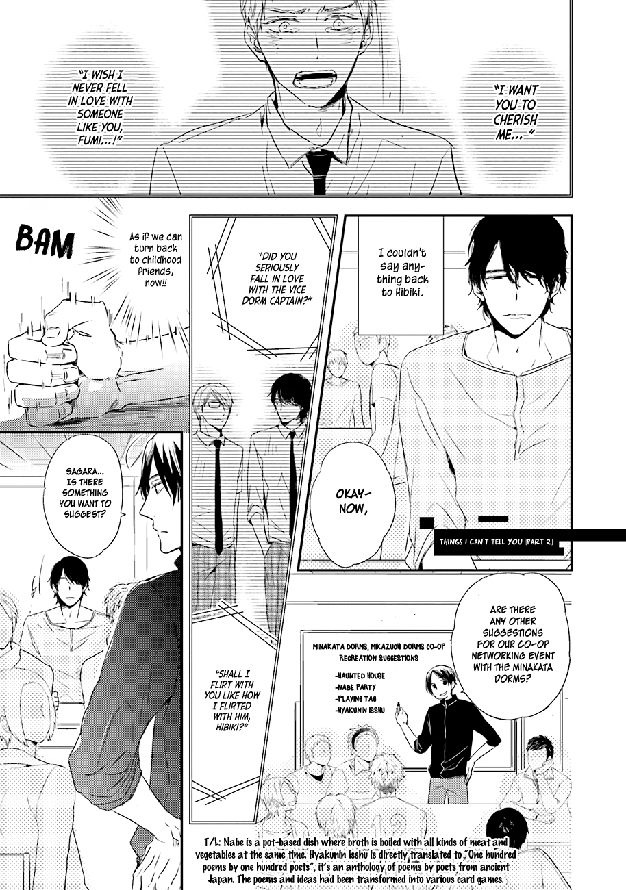 Kiss mo Dekinakatta Vol. 1 Ch. 4 第1页