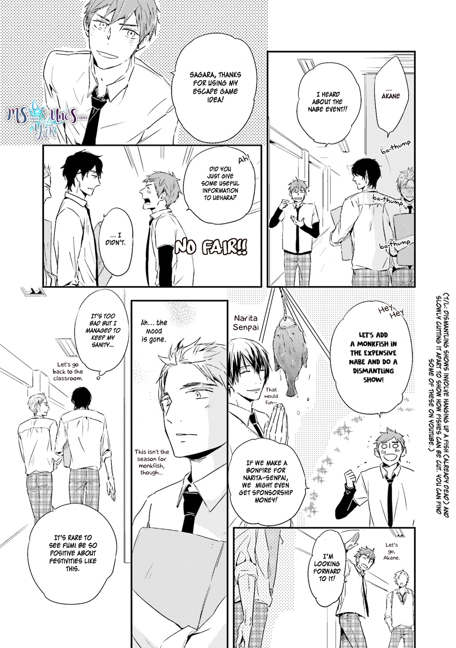 Kiss mo Dekinakatta Vol. 1 Ch. 4 第13页