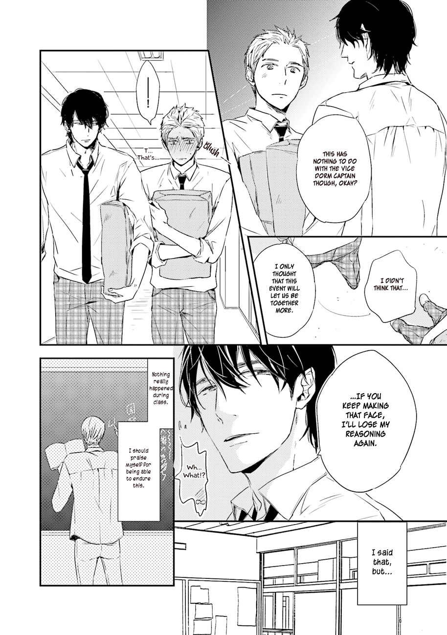Kiss mo Dekinakatta Vol. 1 Ch. 4 第14页