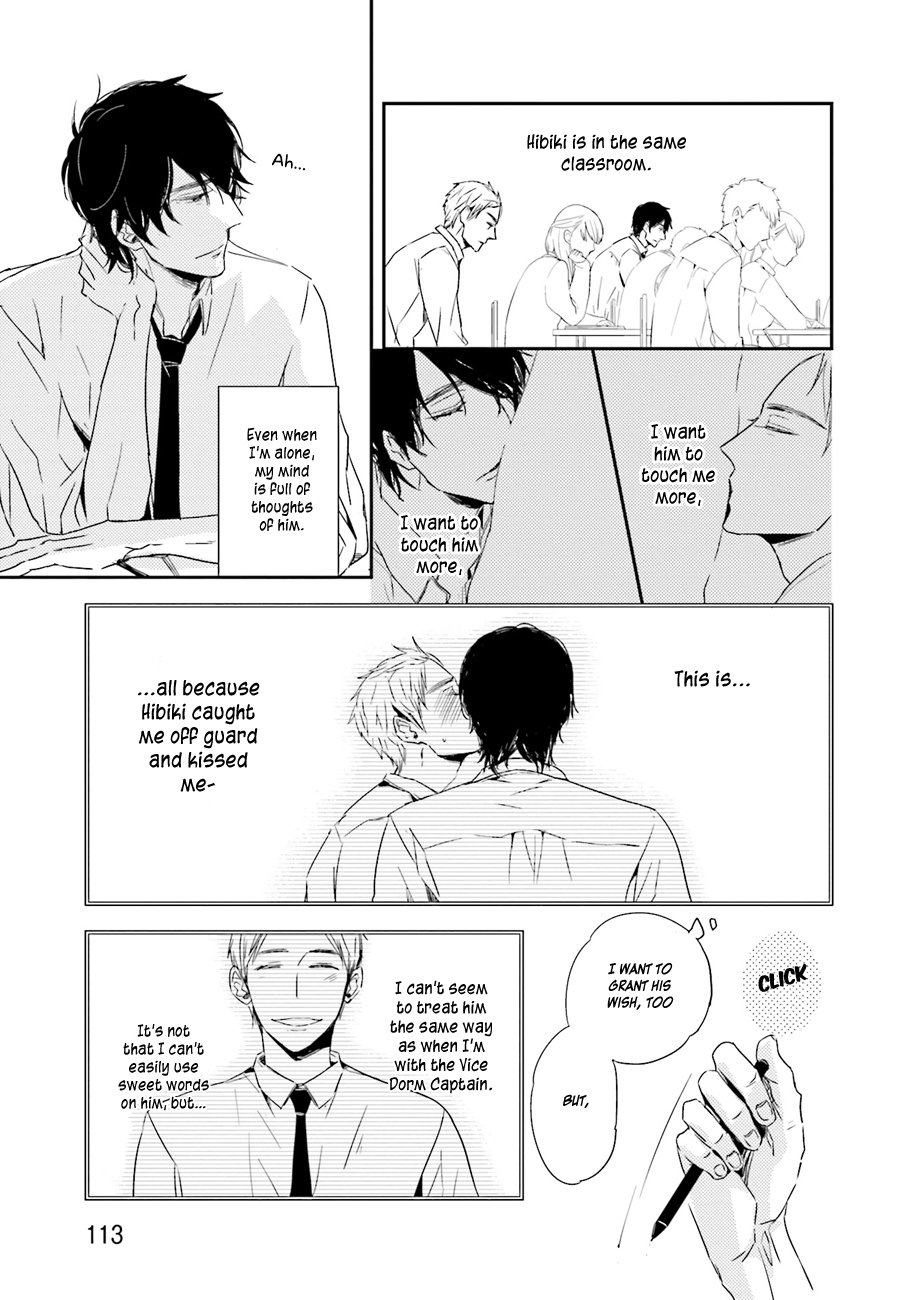 Kiss mo Dekinakatta Vol. 1 Ch. 4 第15页