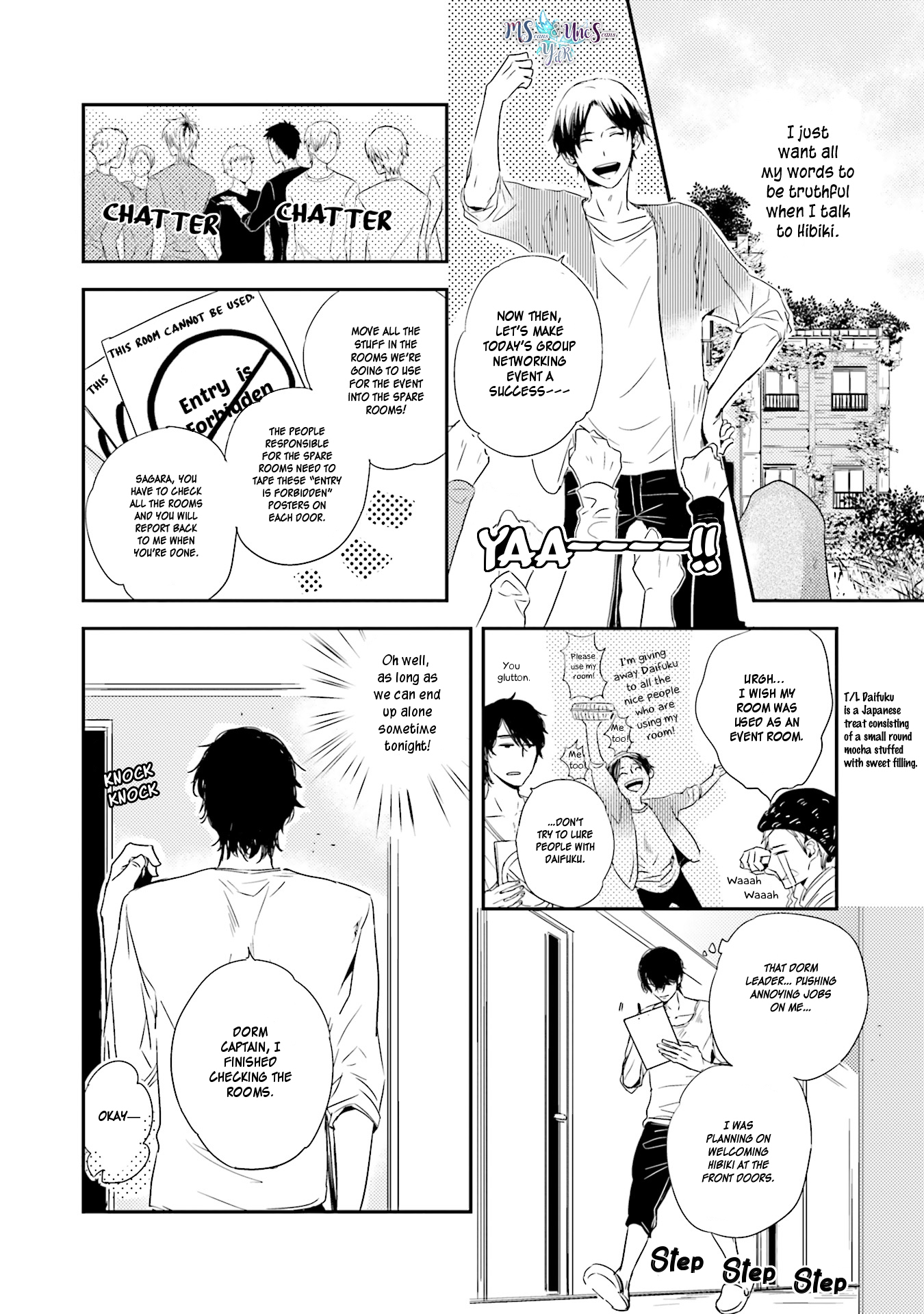 Kiss mo Dekinakatta Vol. 1 Ch. 4 第16页