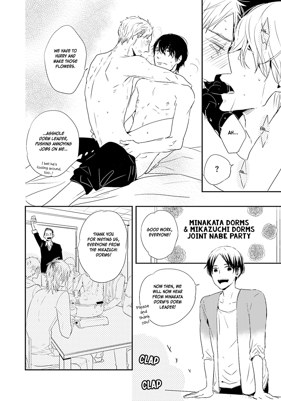 Kiss mo Dekinakatta Vol. 1 Ch. 4 第28页