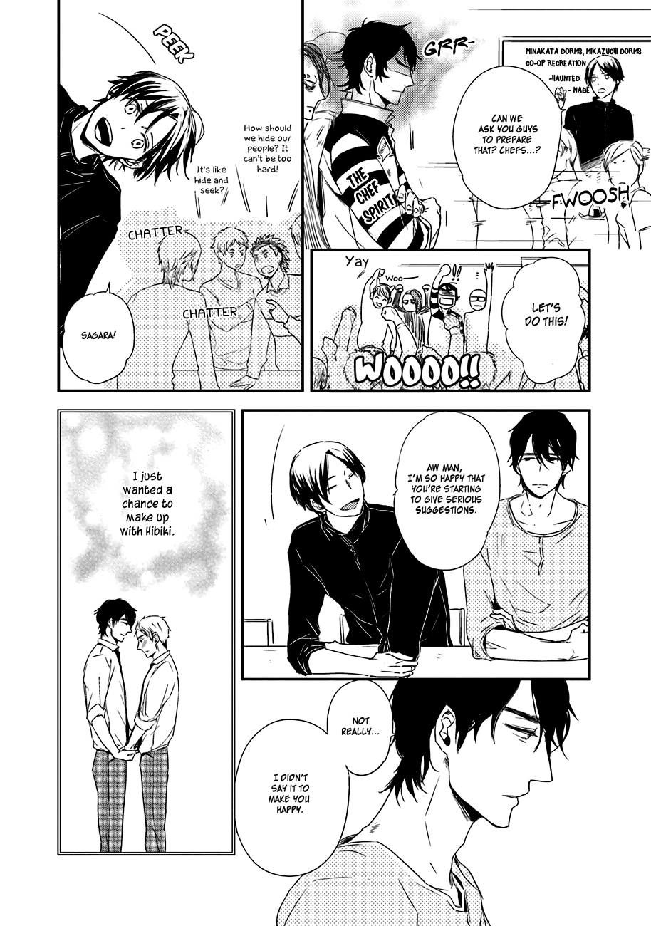 Kiss mo Dekinakatta Vol. 1 Ch. 4 第4页