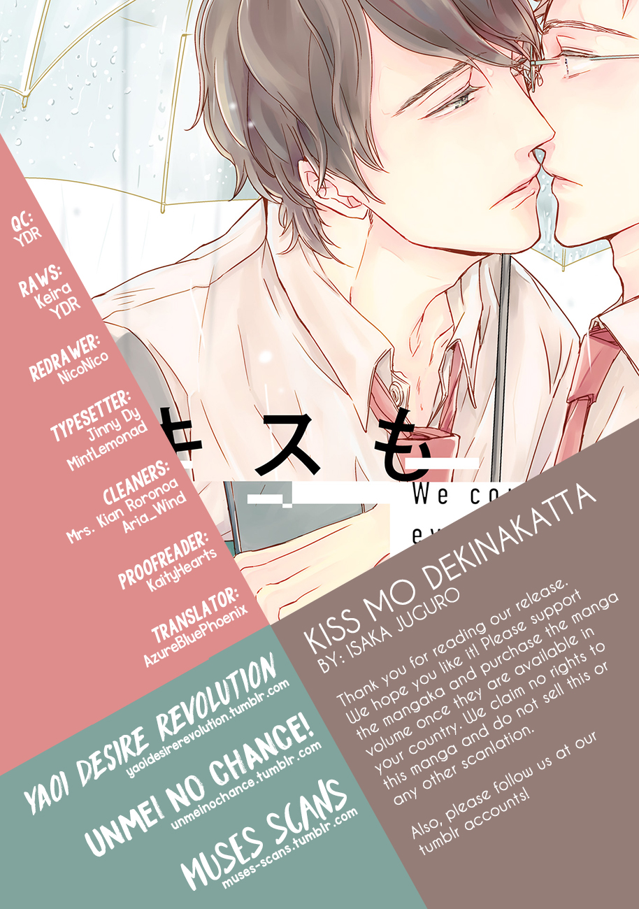 Kiss mo Dekinakatta Vol. 1 Ch. 4 第32页