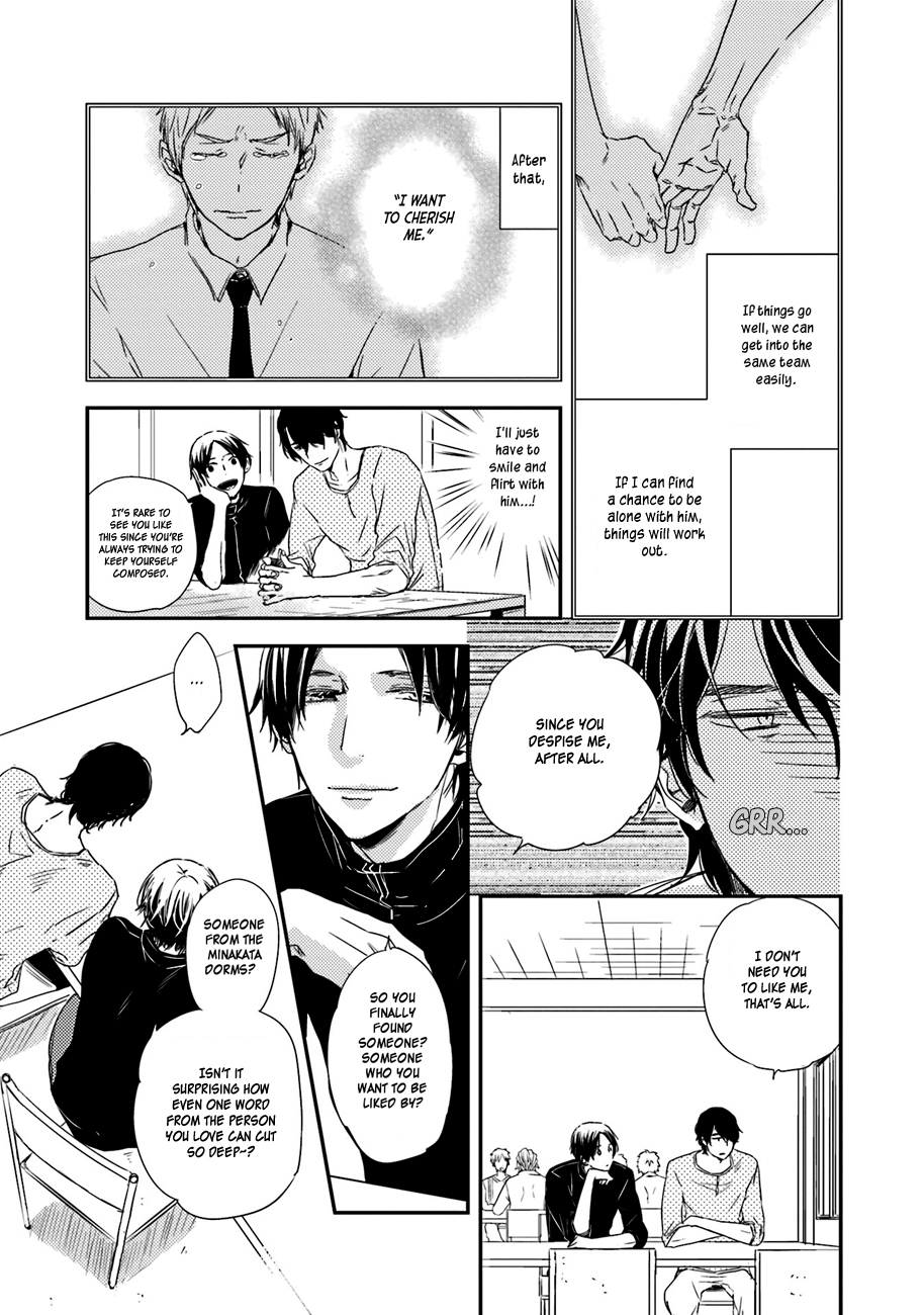 Kiss mo Dekinakatta Vol. 1 Ch. 4 第5页