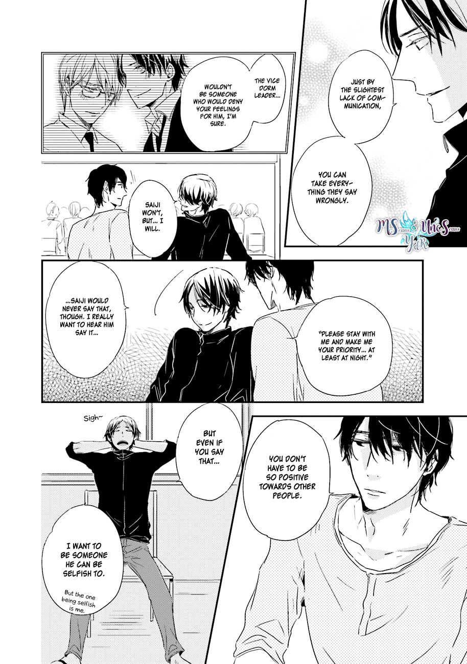 Kiss mo Dekinakatta Vol. 1 Ch. 4 第6页