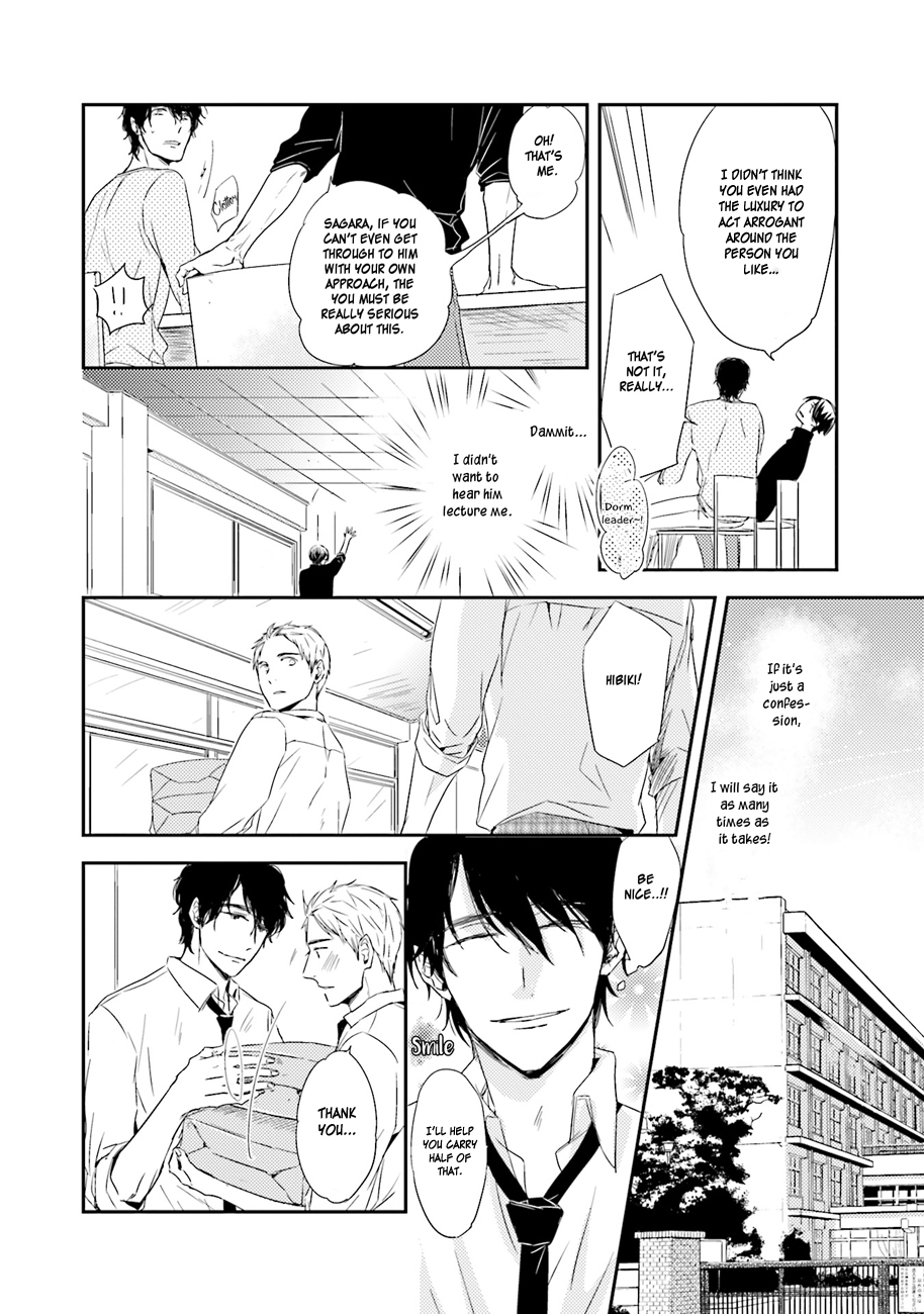 Kiss mo Dekinakatta Vol. 1 Ch. 4 第8页