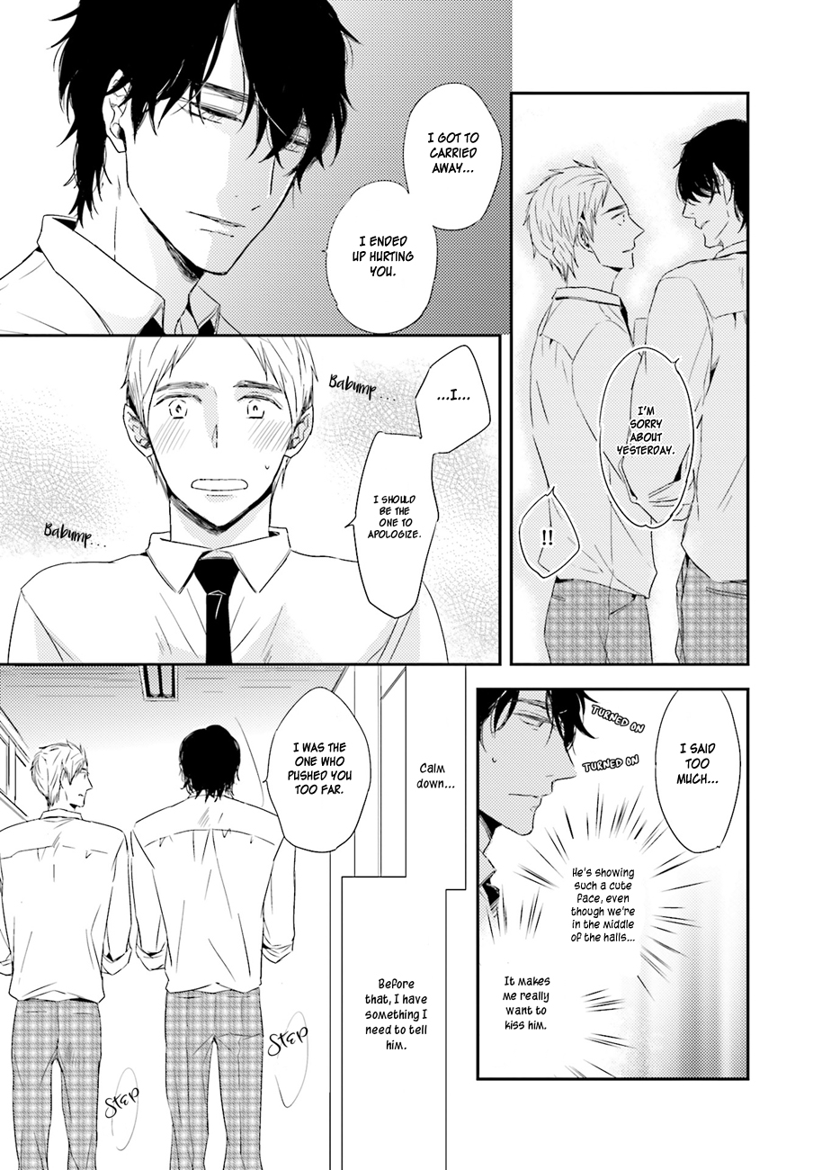 Kiss mo Dekinakatta Vol. 1 Ch. 4 第9页