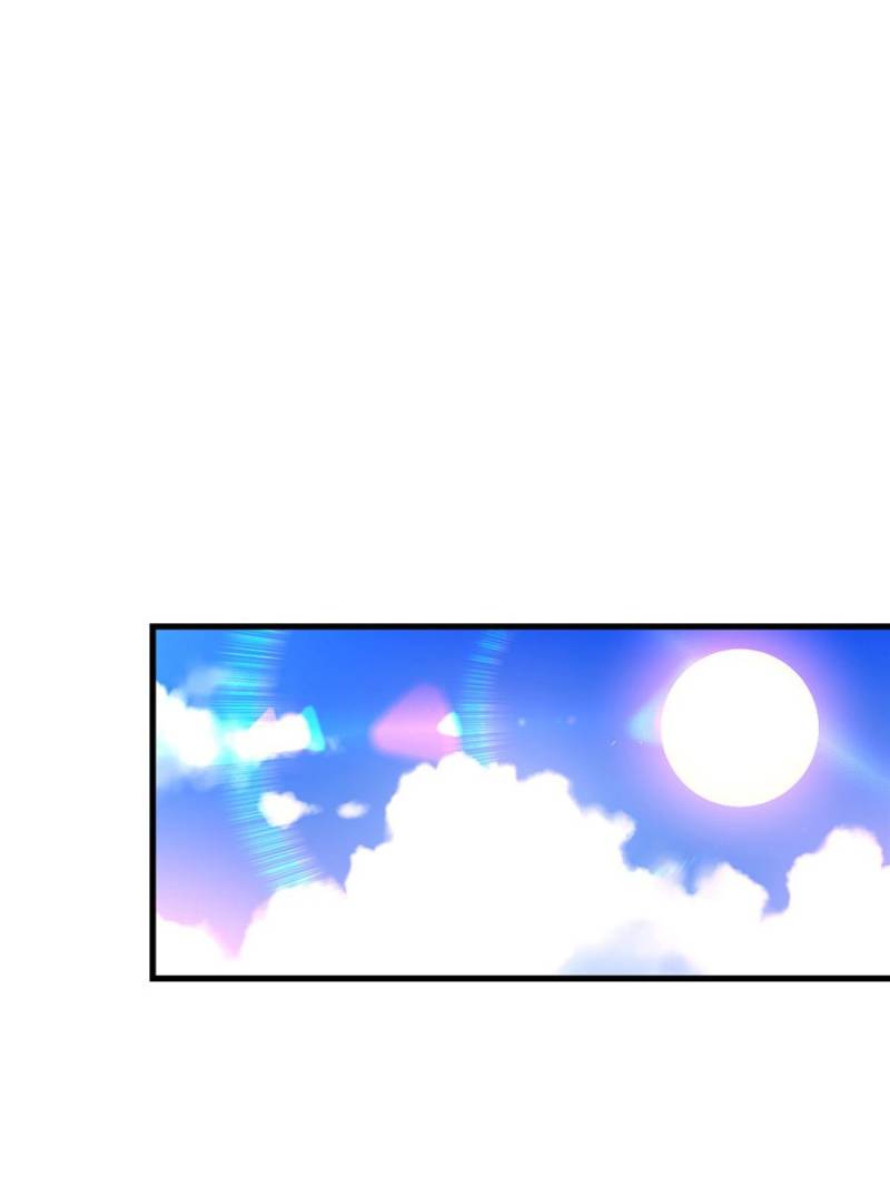 Lord, It Doesn't Matter Ch. 5 第24页