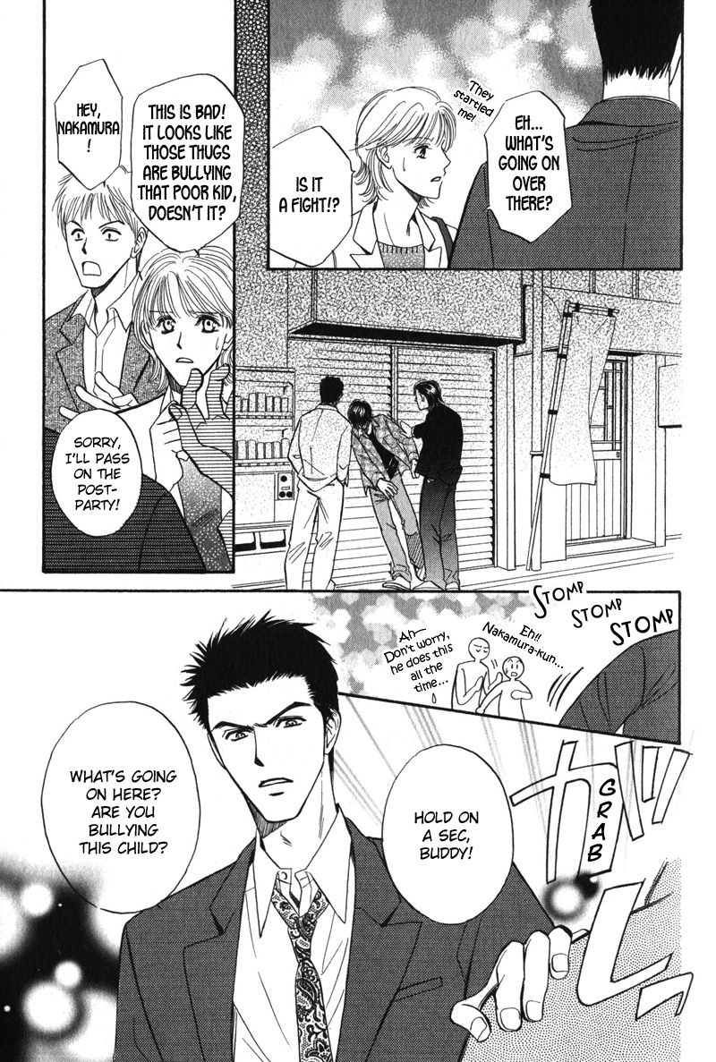 Unmei no Hana Vol. 1 Ch. 1 第11页
