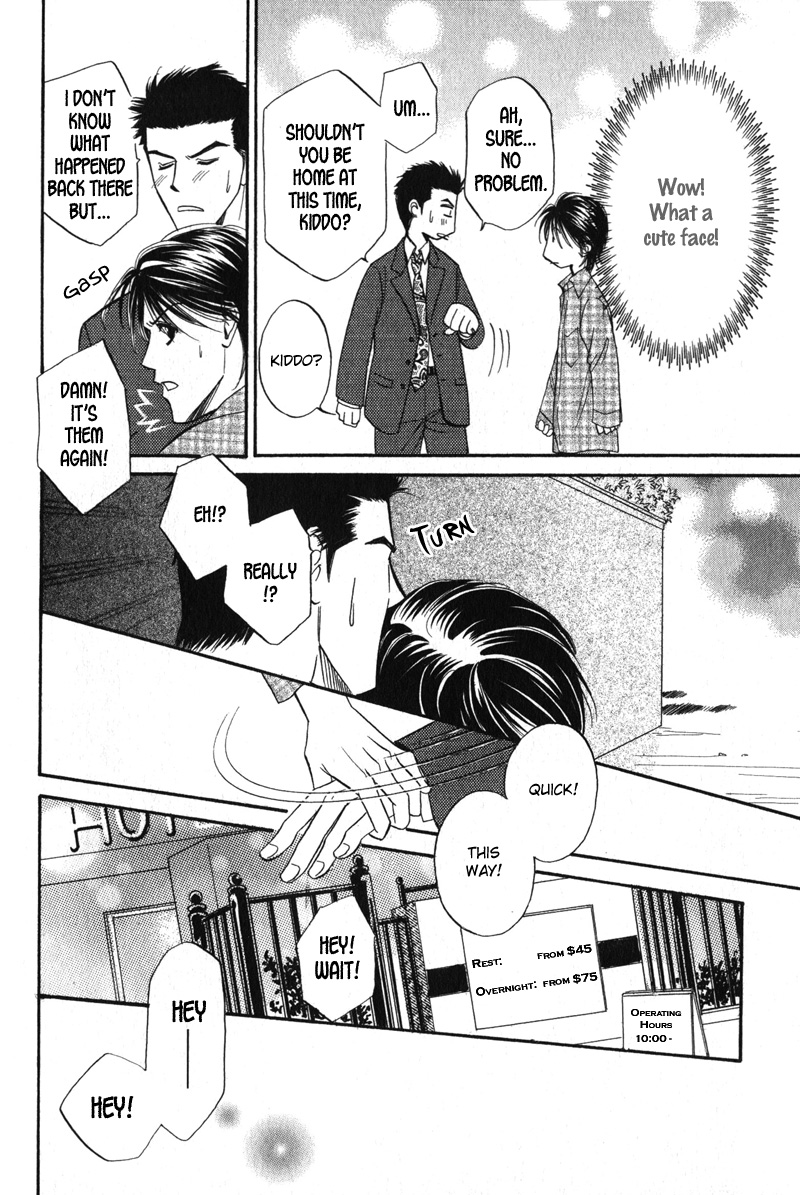 Unmei no Hana Vol. 1 Ch. 1 第14页
