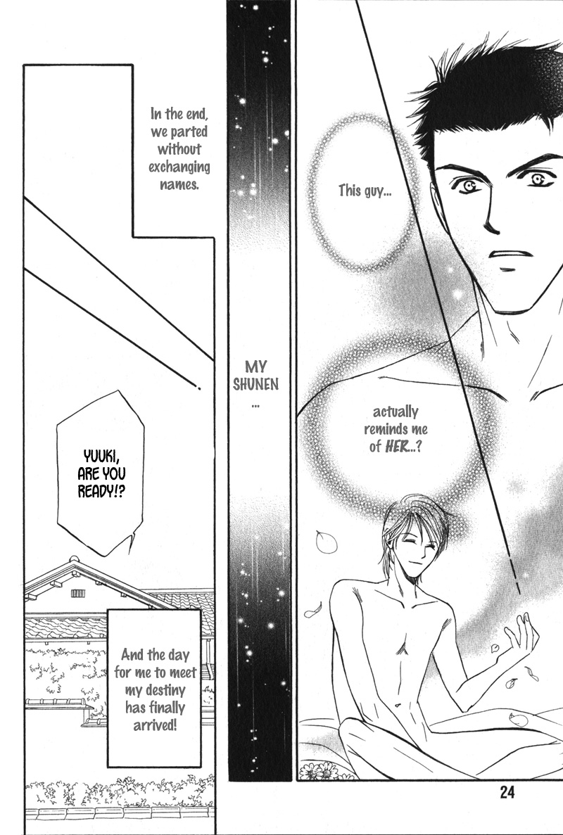 Unmei no Hana Vol. 1 Ch. 1 第28页