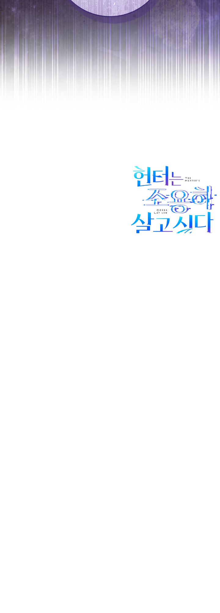 Hunter neun Joyonghi Salgo Sipda Ch. 4 第56页