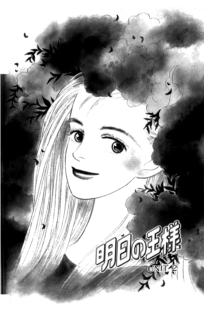 Tomorrow's King Vol. 1 Ch. 2 第1页