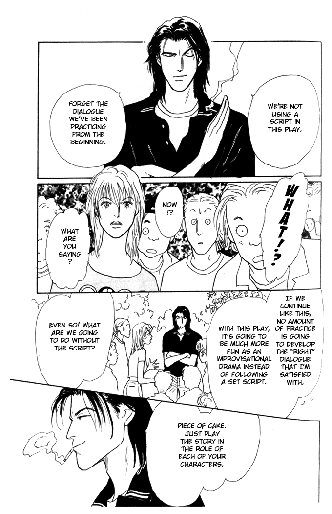 Tomorrow's King Vol. 1 Ch. 2 第14页