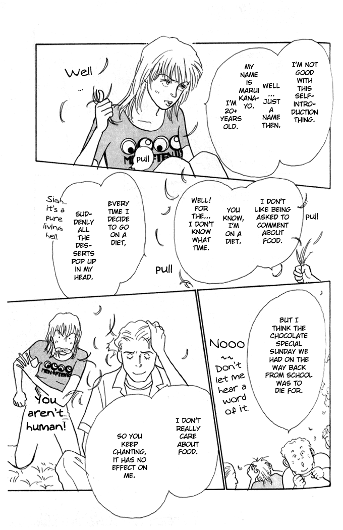 Tomorrow's King Vol. 1 Ch. 2 第16页