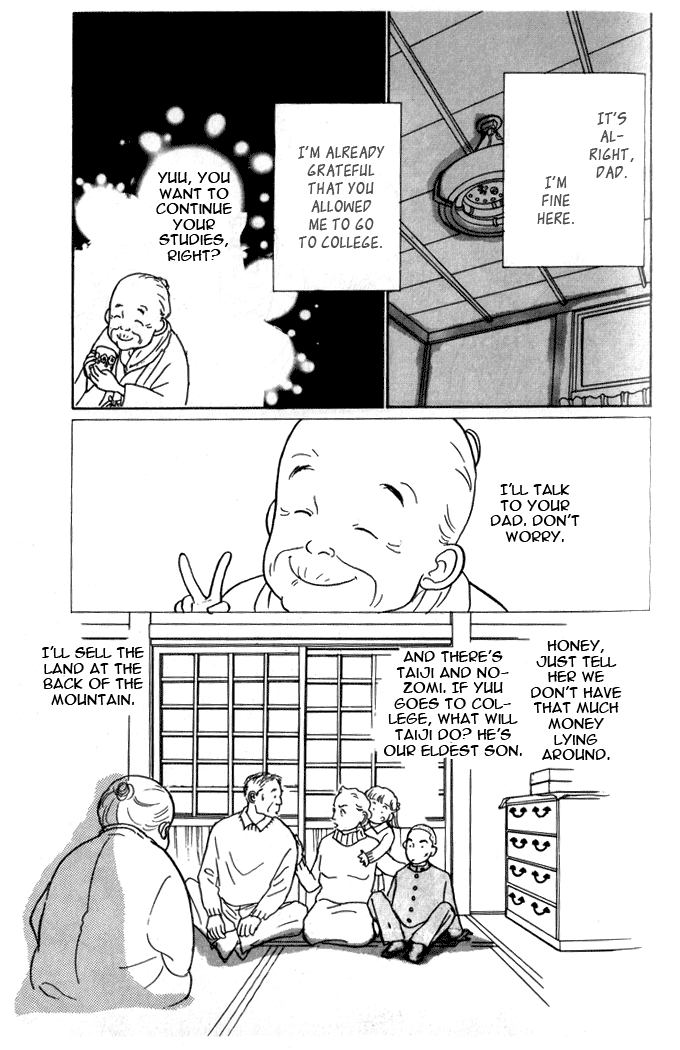 Tomorrow's King Vol. 1 Ch. 2 第20页