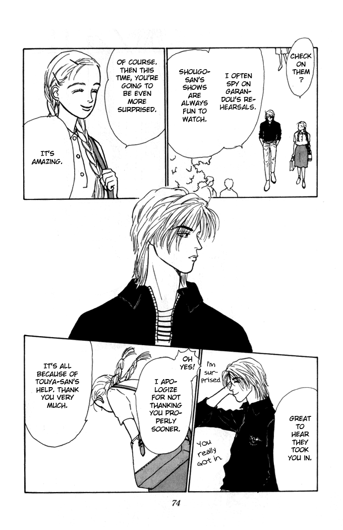 Tomorrow's King Vol. 1 Ch. 2 第25页