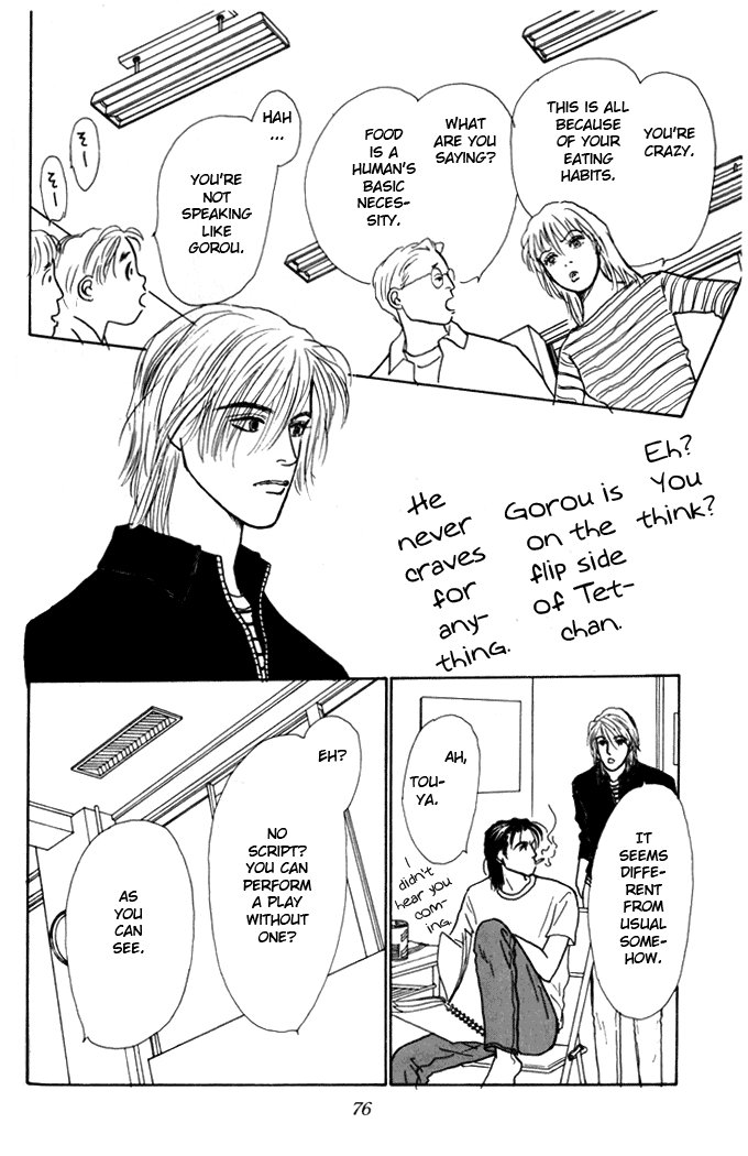 Tomorrow's King Vol. 1 Ch. 2 第27页