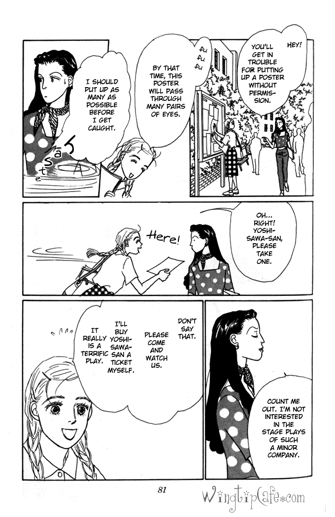 Tomorrow's King Vol. 1 Ch. 2 第32页