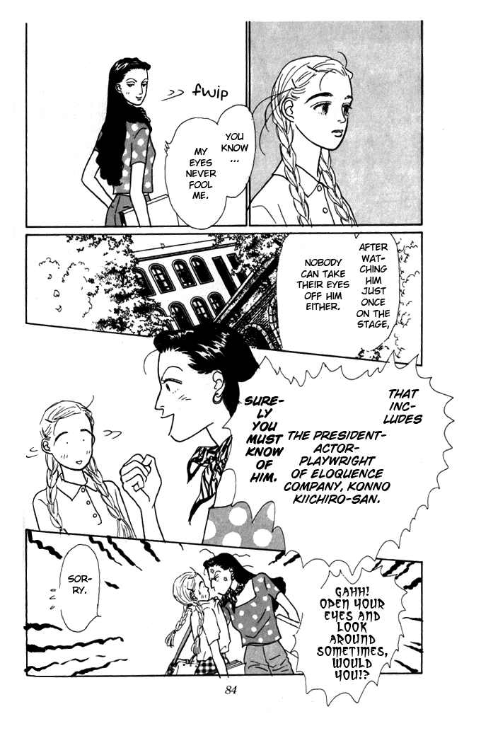 Tomorrow's King Vol. 1 Ch. 2 第35页