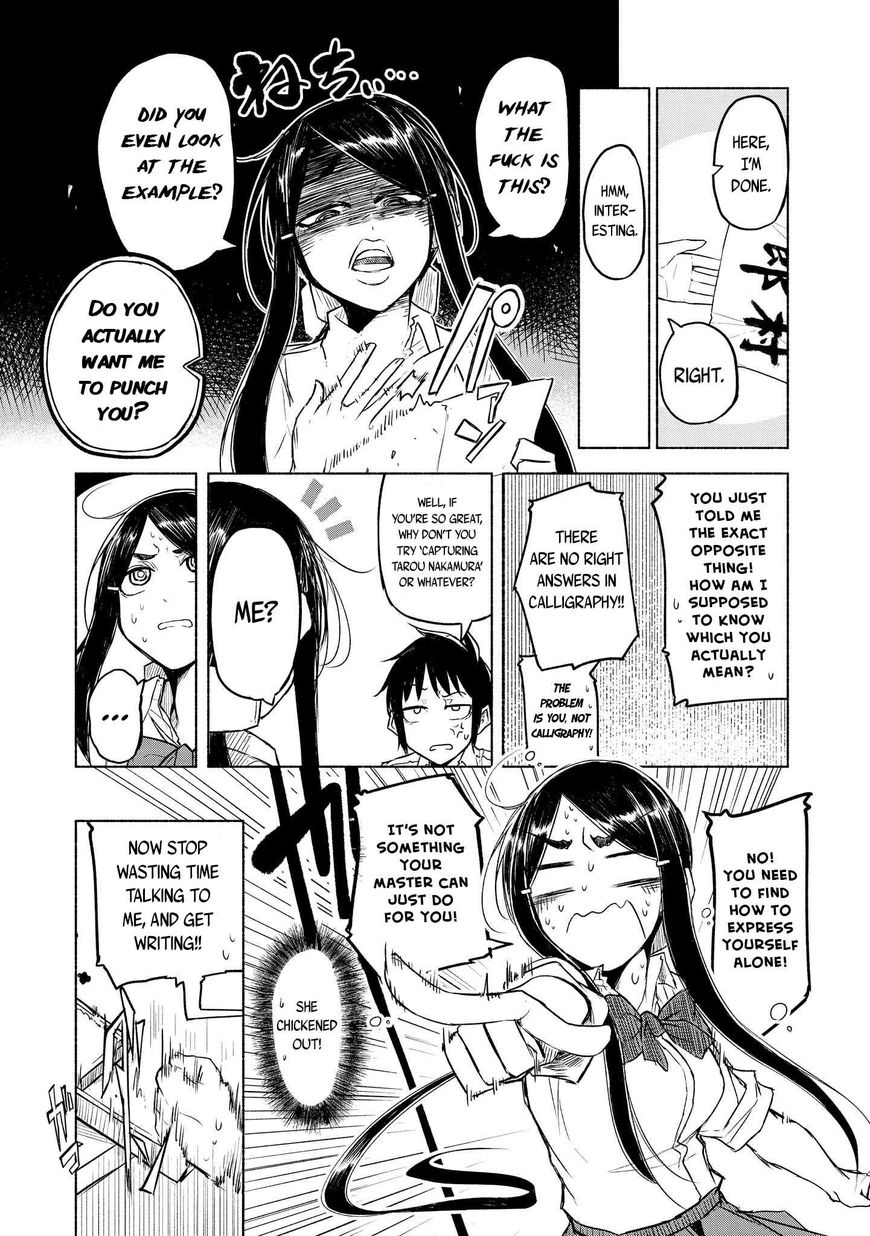 Yuki to Sumi Vol. 1 Ch. 5 第11页