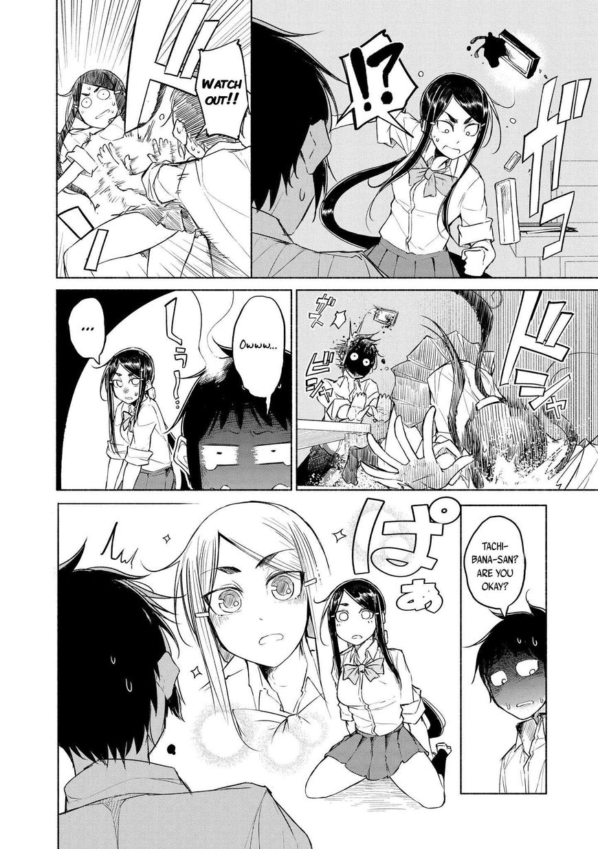 Yuki to Sumi Vol. 1 Ch. 5 第12页