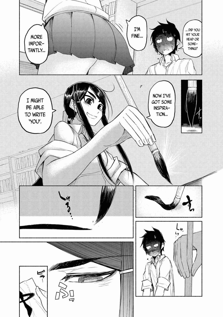 Yuki to Sumi Vol. 1 Ch. 5 第13页
