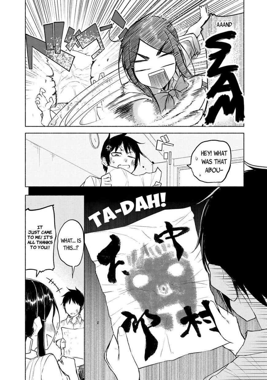 Yuki to Sumi Vol. 1 Ch. 5 第14页