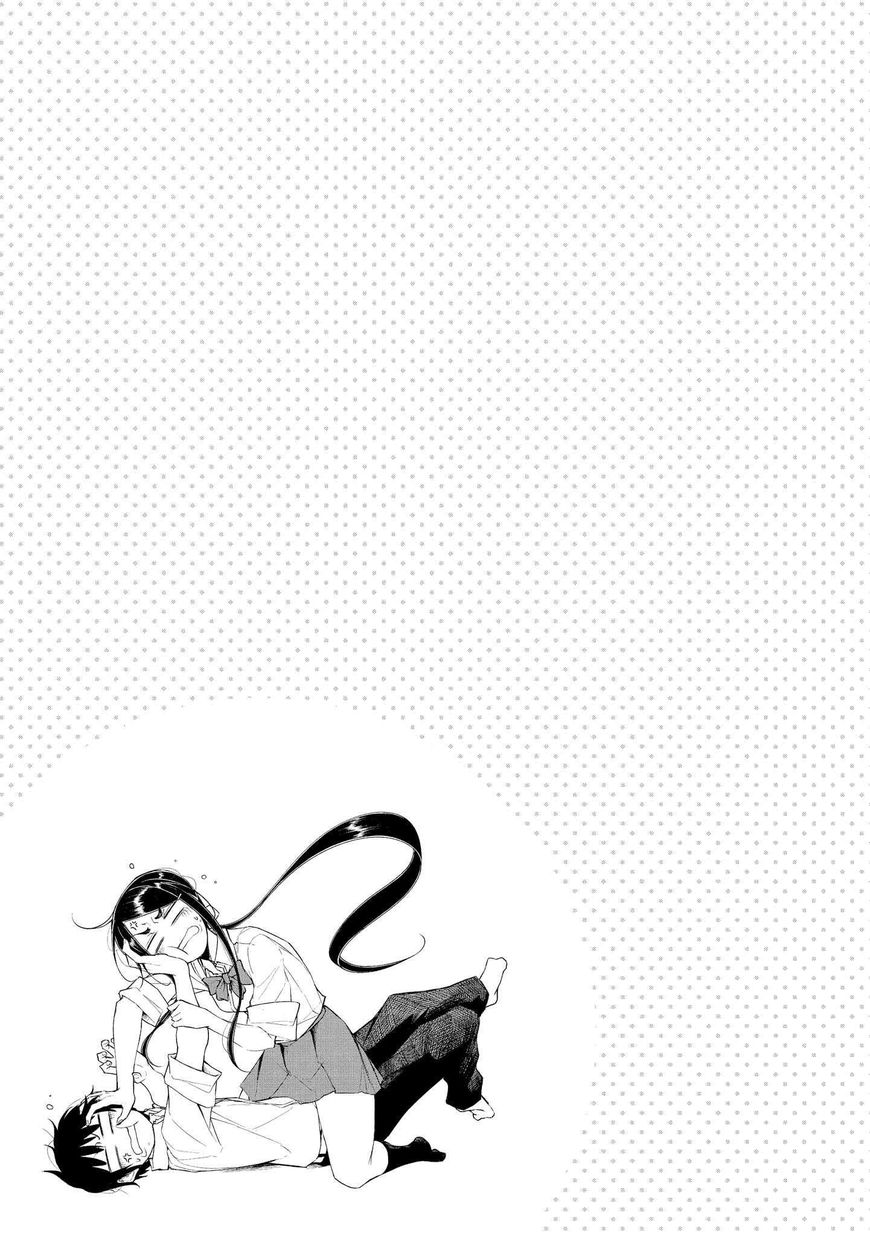 Yuki to Sumi Vol. 1 Ch. 5 第17页
