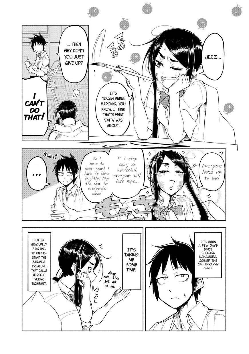 Yuki to Sumi Vol. 1 Ch. 5 第3页