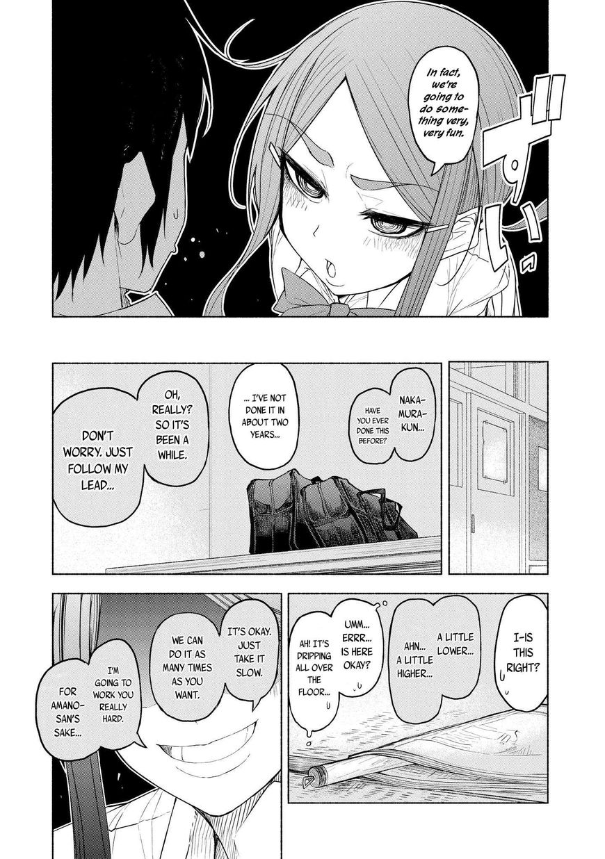 Yuki to Sumi Vol. 1 Ch. 5 第7页