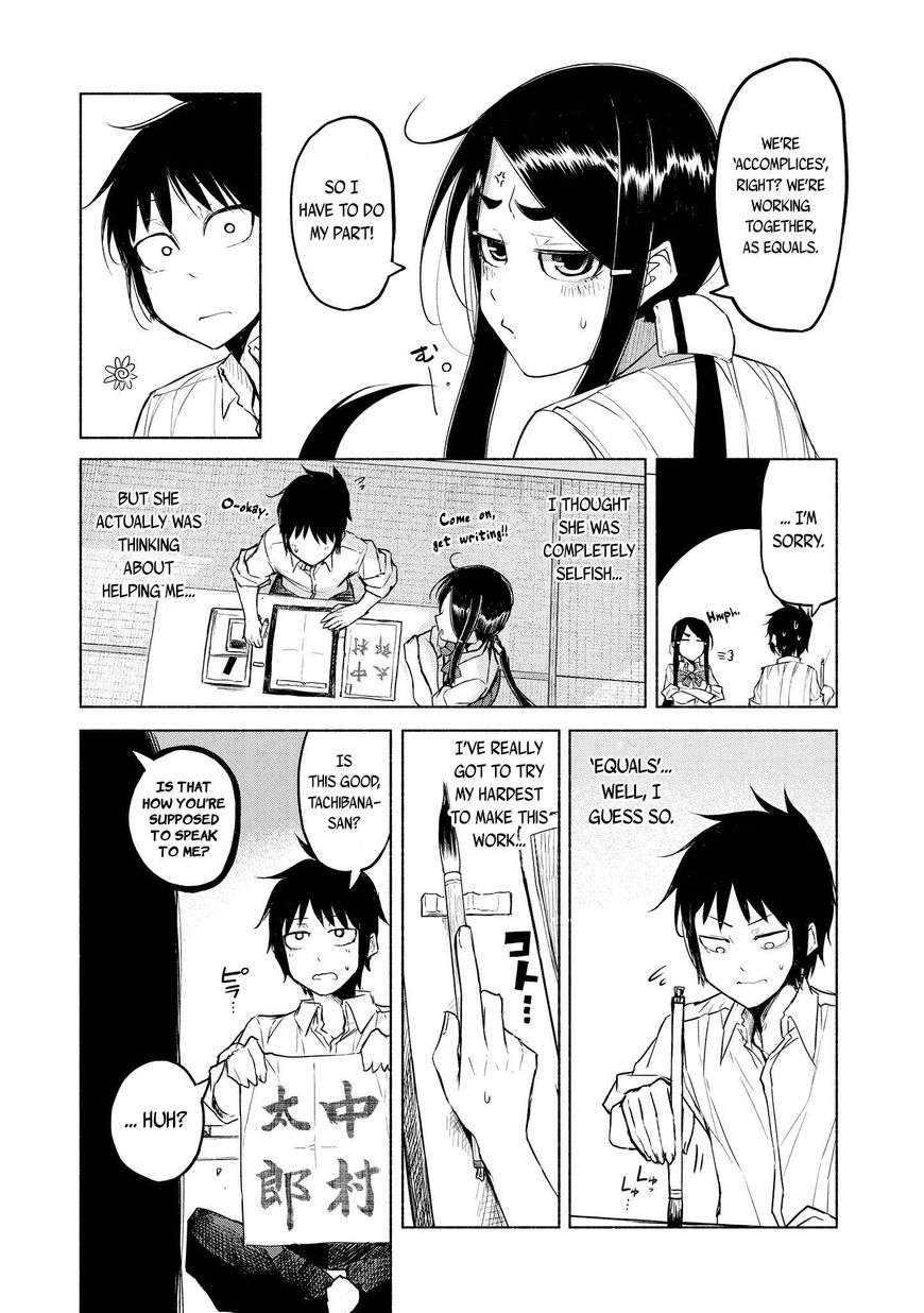 Yuki to Sumi Vol. 1 Ch. 5 第9页