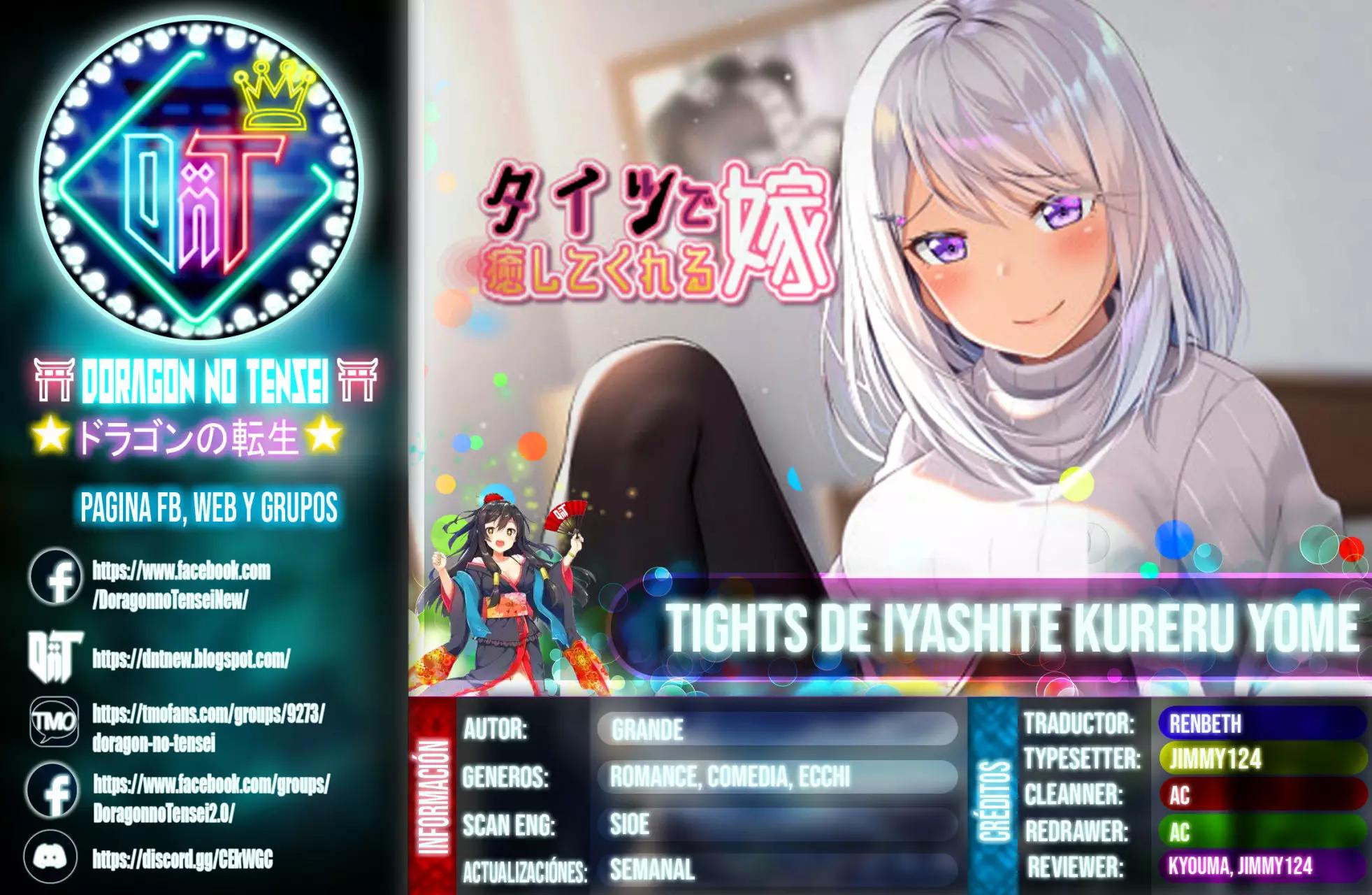Tights de Iyashite Kureru Yome Ch. 5 第1页