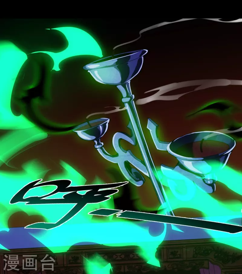 I Am the Firmament Benefactor, please respect yourself 第20页
