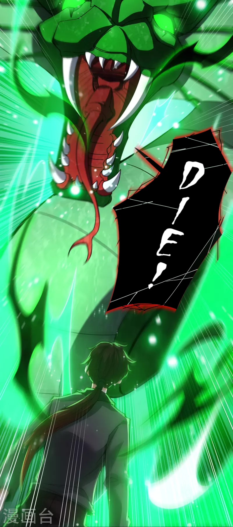 I Am the Firmament Benefactor, please respect yourself 第27页