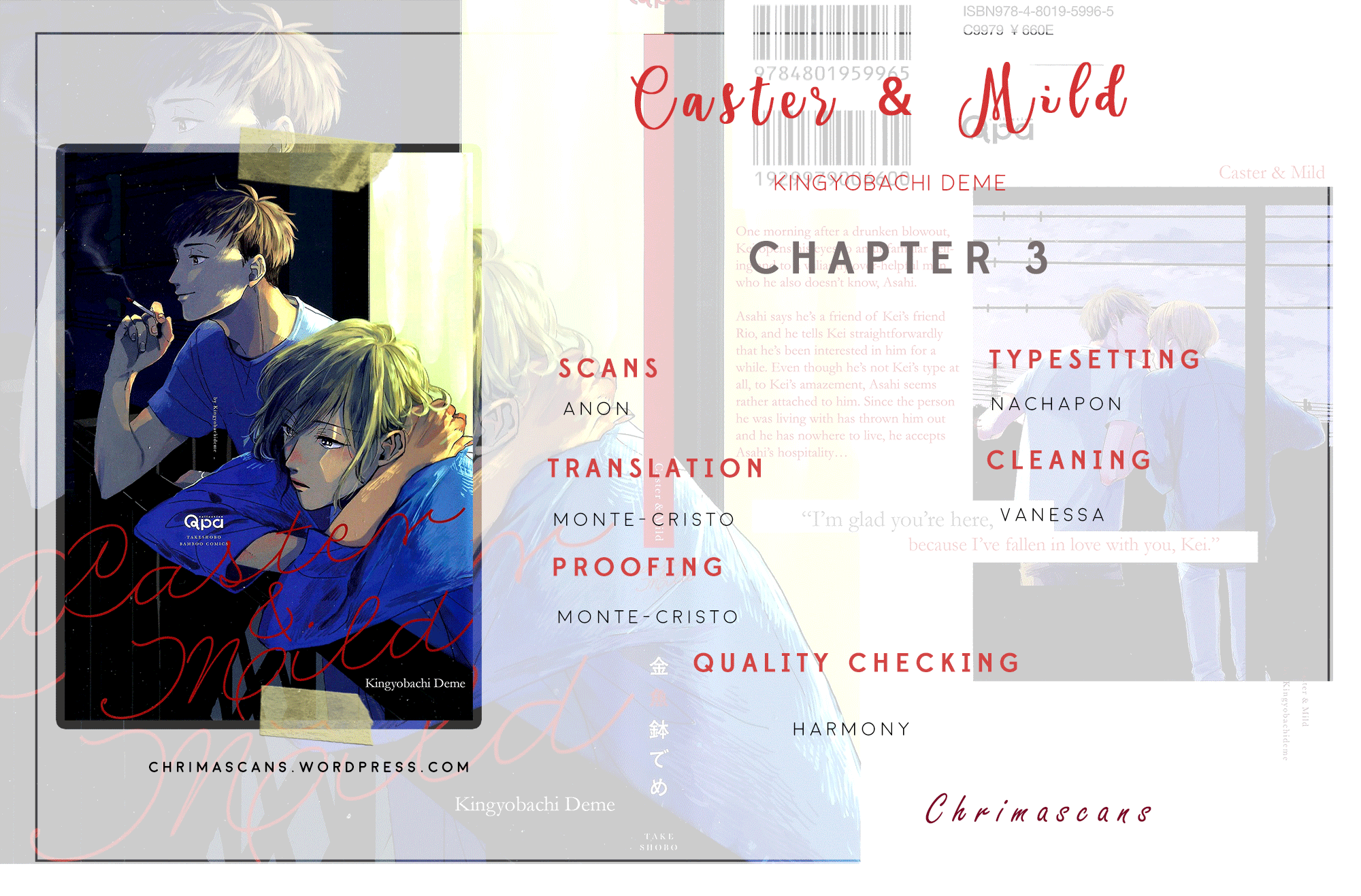 Caster & Mild Caster & Mild 3 第29页