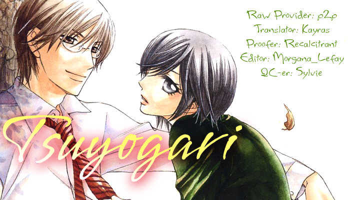 Tsuyogari 第2页