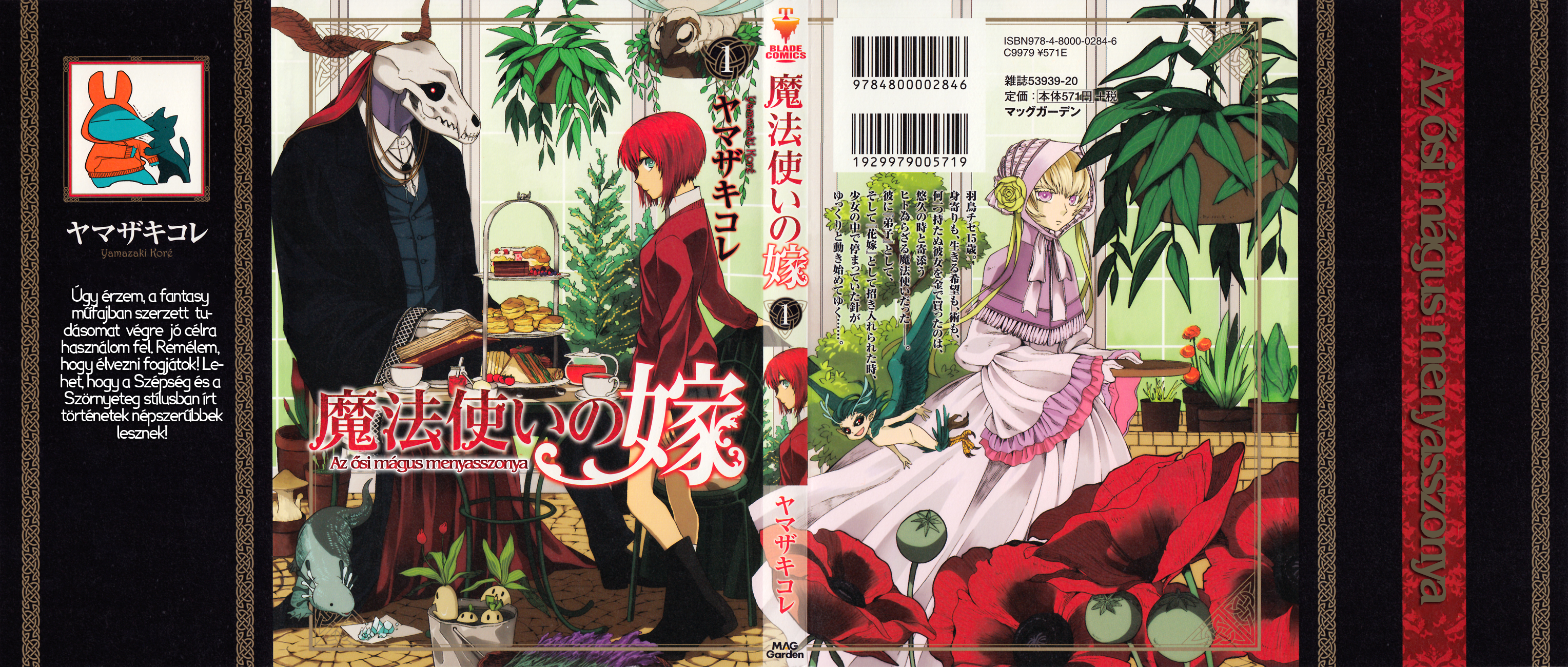 The Ancient Magus' Bride A májusi eső aranyat ér 第2页