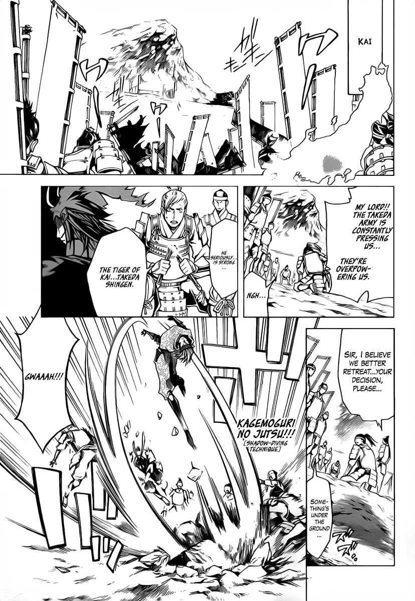 Sengoku Basara 3 -Roar of Dragon- Vol. 1 Ch. 4 第3页