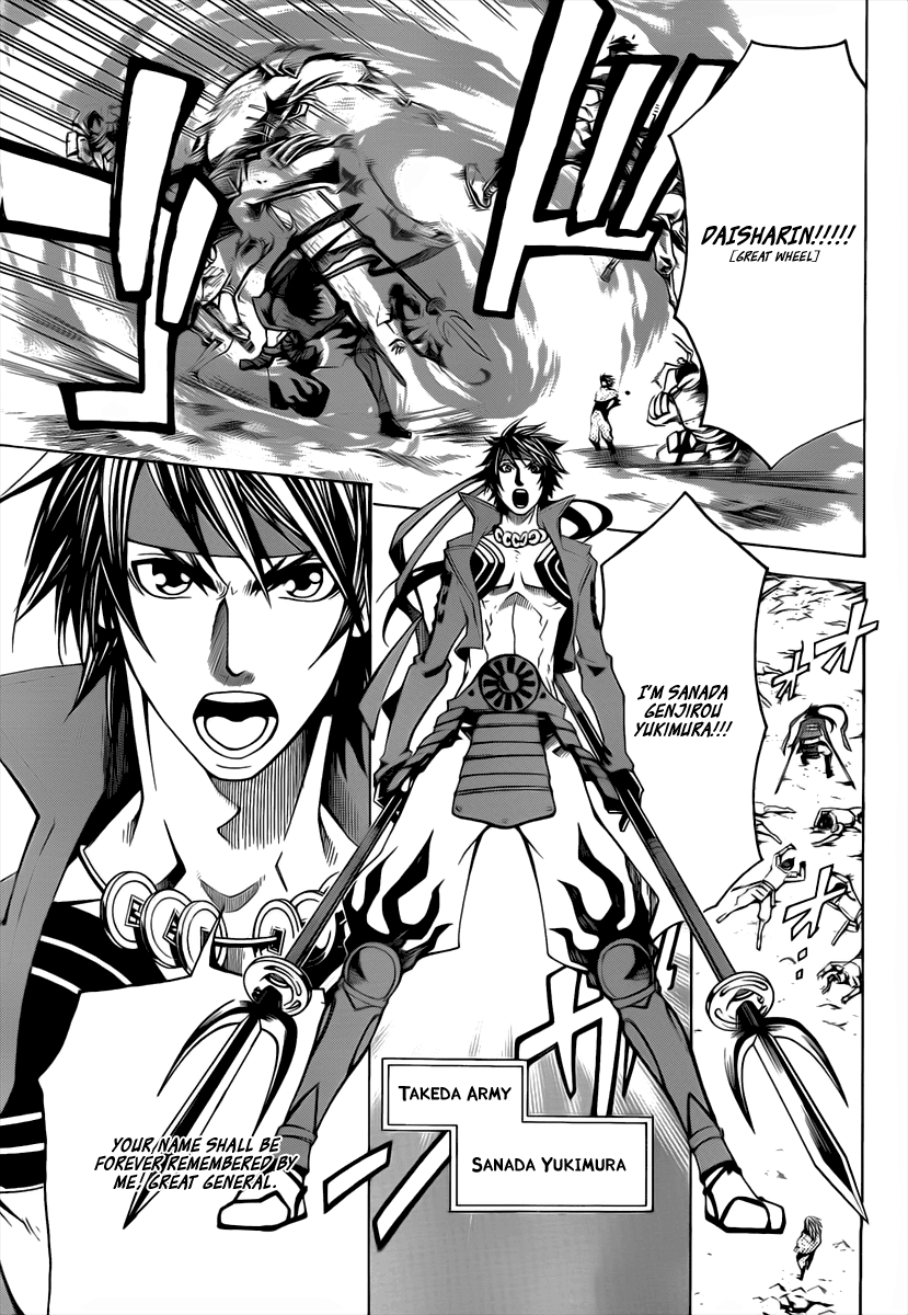 Sengoku Basara 3 -Roar of Dragon- Vol. 1 Ch. 4 第5页
