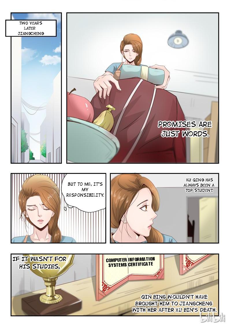 X-Ray Vision (Revised Edition) Episode 3 第3页