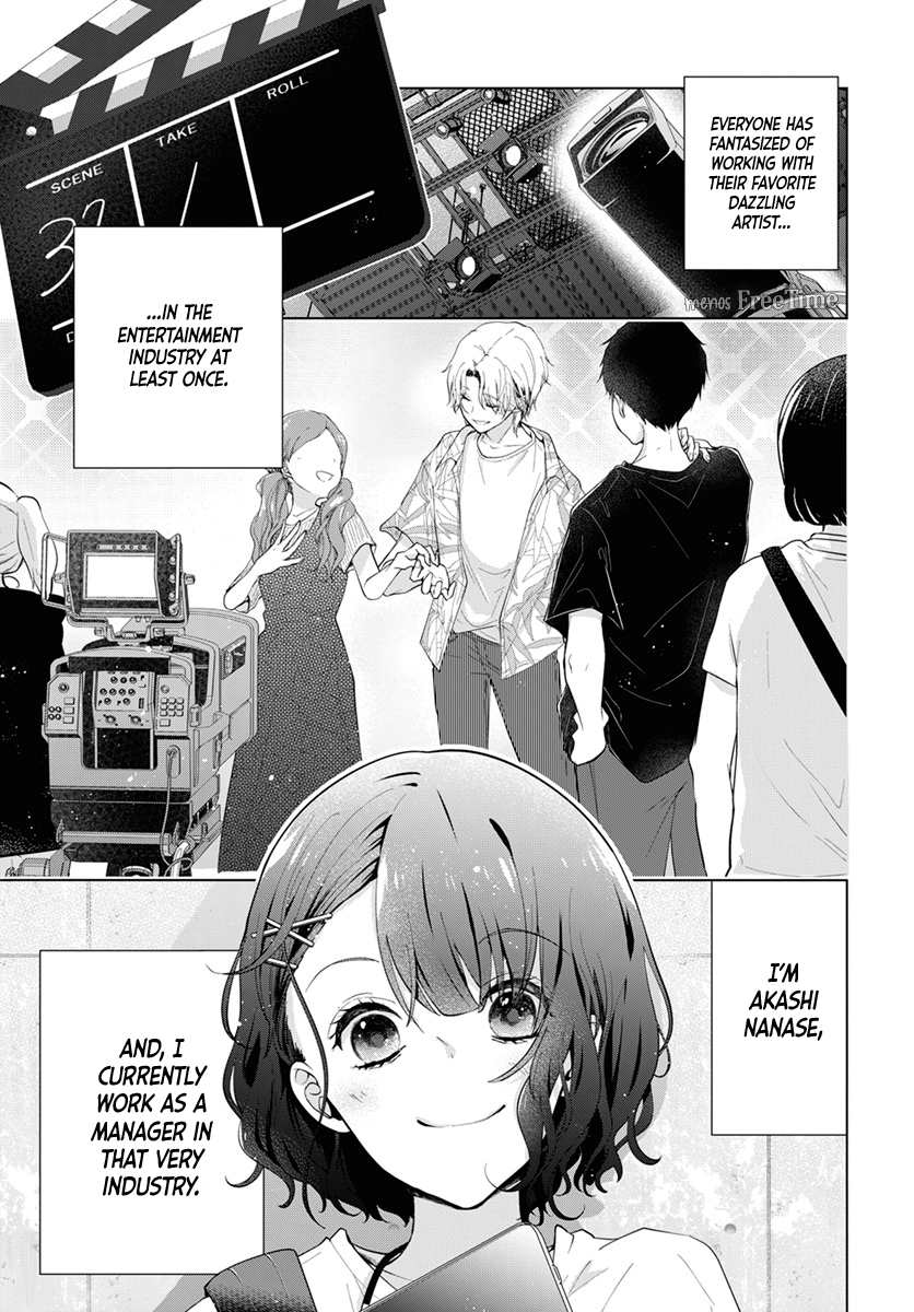 Uchi no Banri ga Osewa ni narimasu 第3页