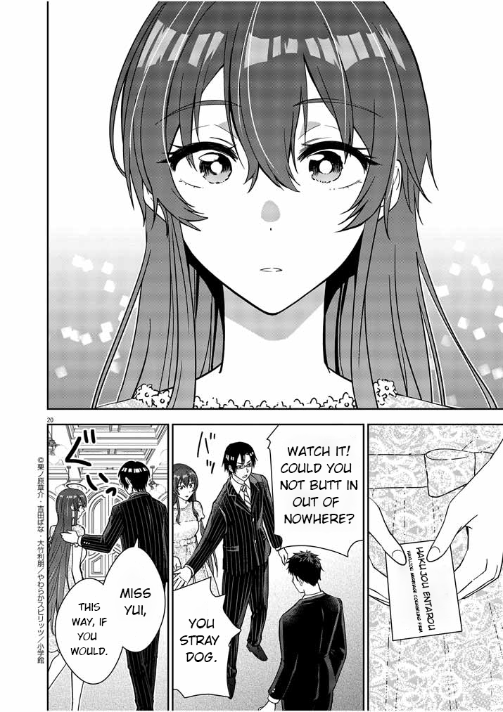 Kekkon ga Zentei no Lovecom Vol. 1 Ch. 1 第18页