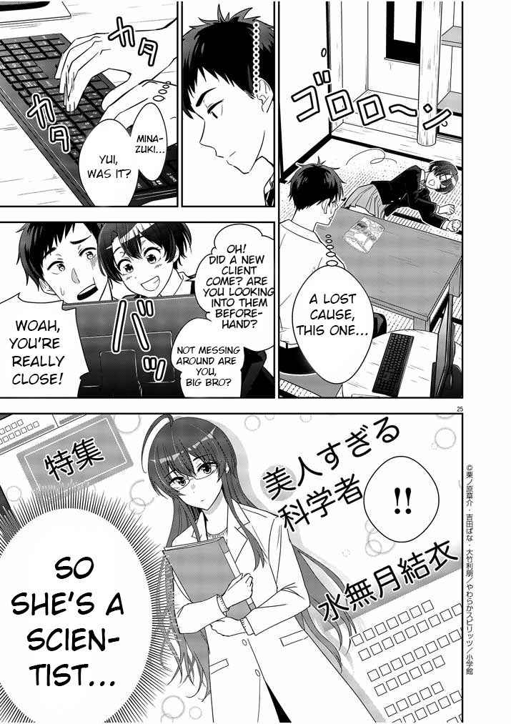 Kekkon ga Zentei no Lovecom Vol. 1 Ch. 1 第23页