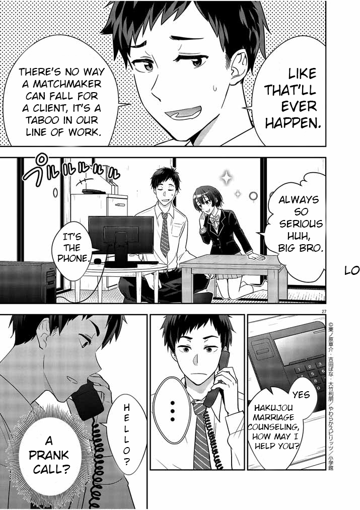 Kekkon ga Zentei no Lovecom Vol. 1 Ch. 1 第25页